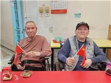 慶回歸活動